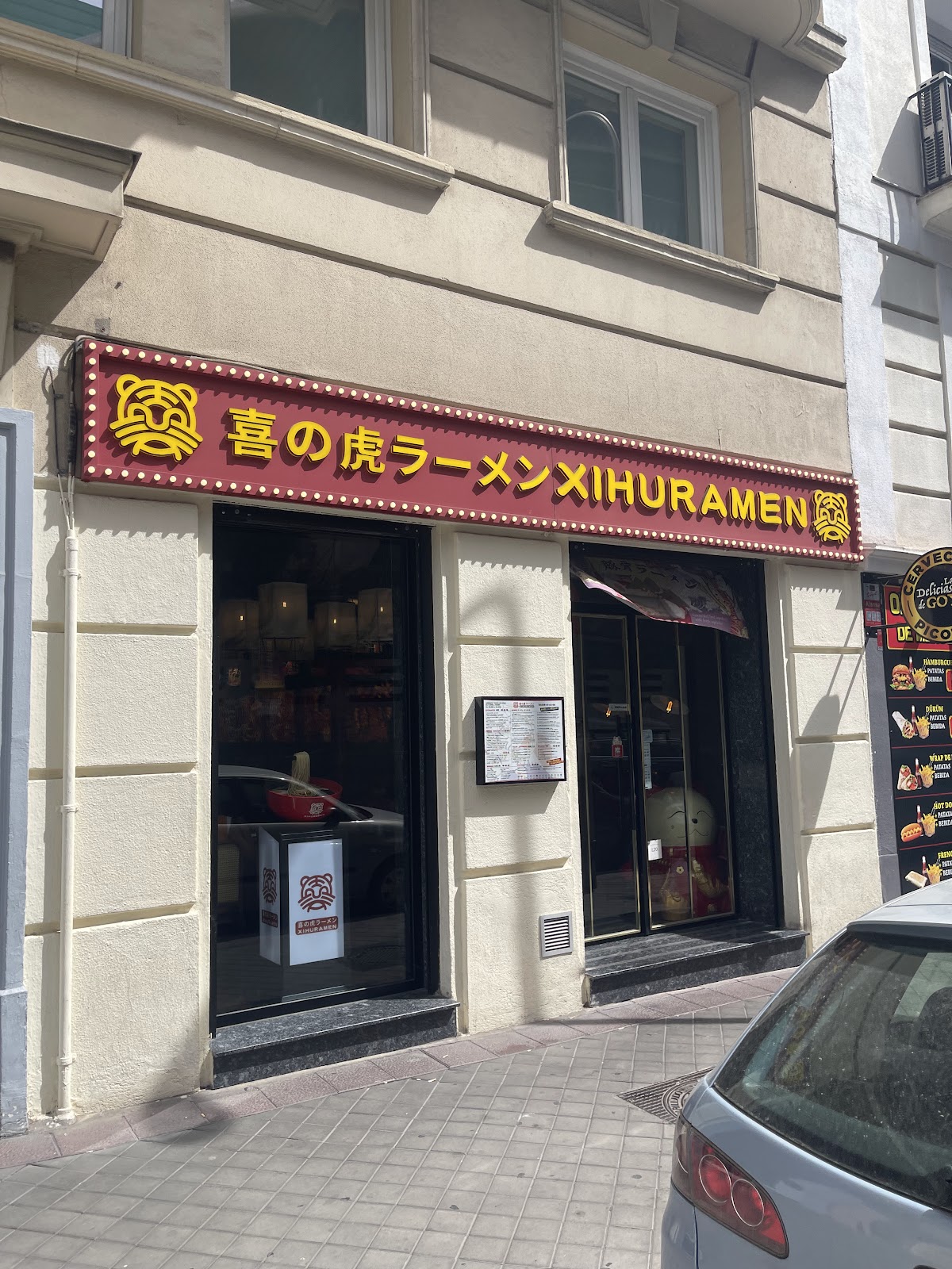 Xihuramen, Madrid: photo 8