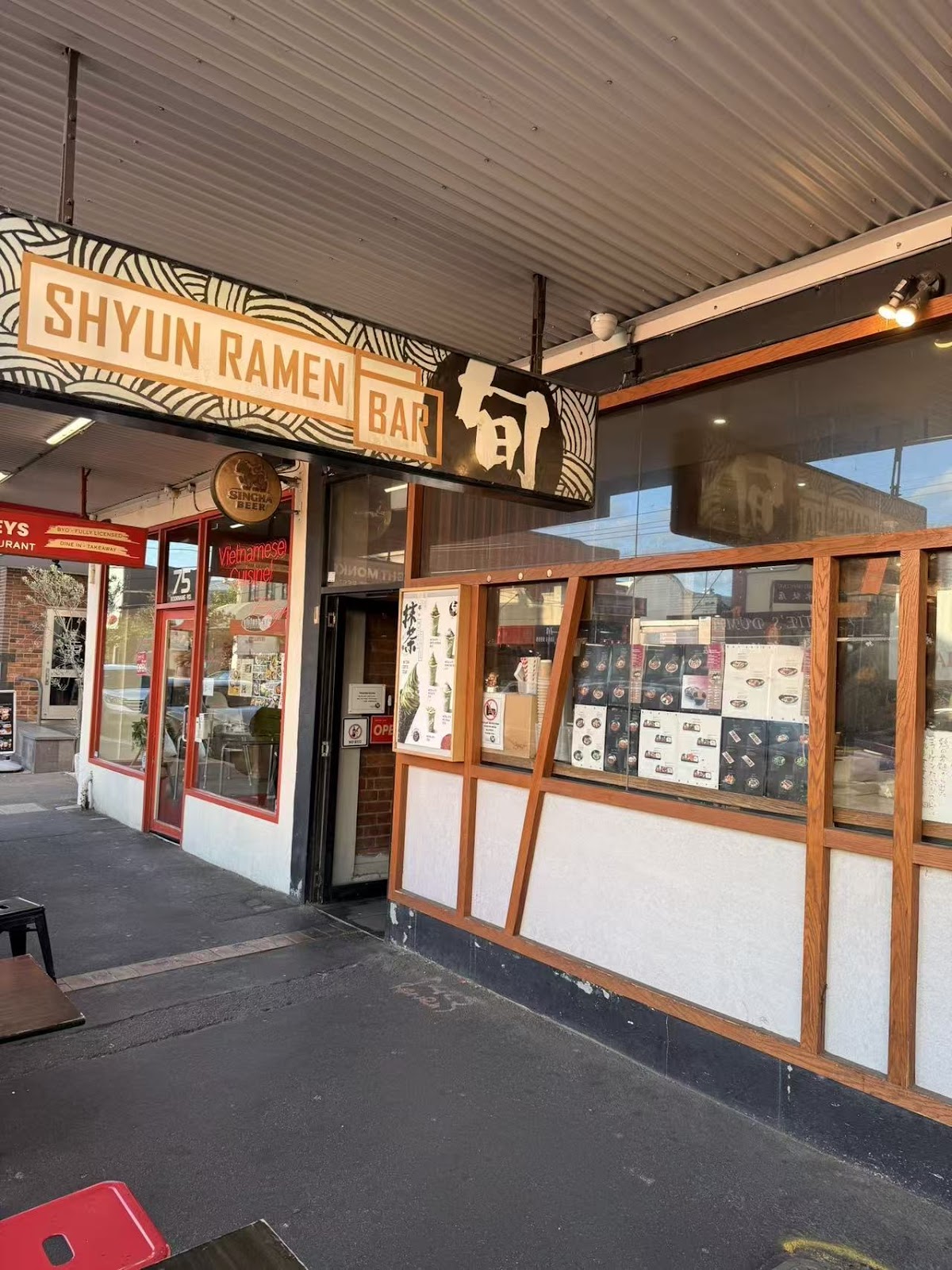 Shyun Ramen Bar, Melbourne: photo 13