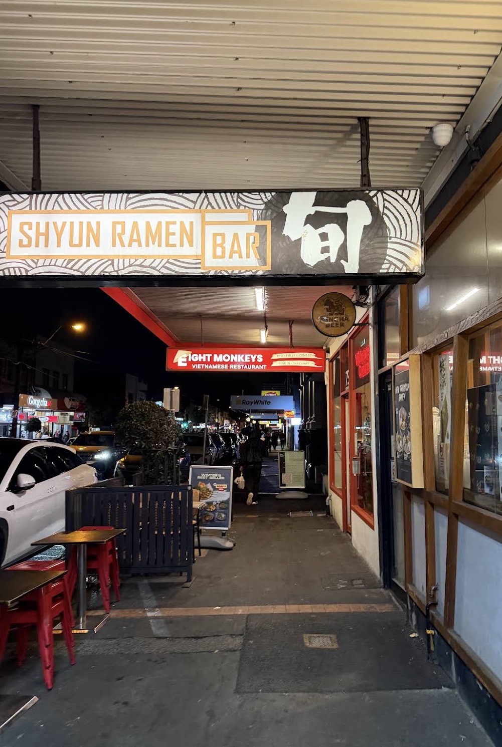 Shyun Ramen Bar, Melbourne: photo 14
