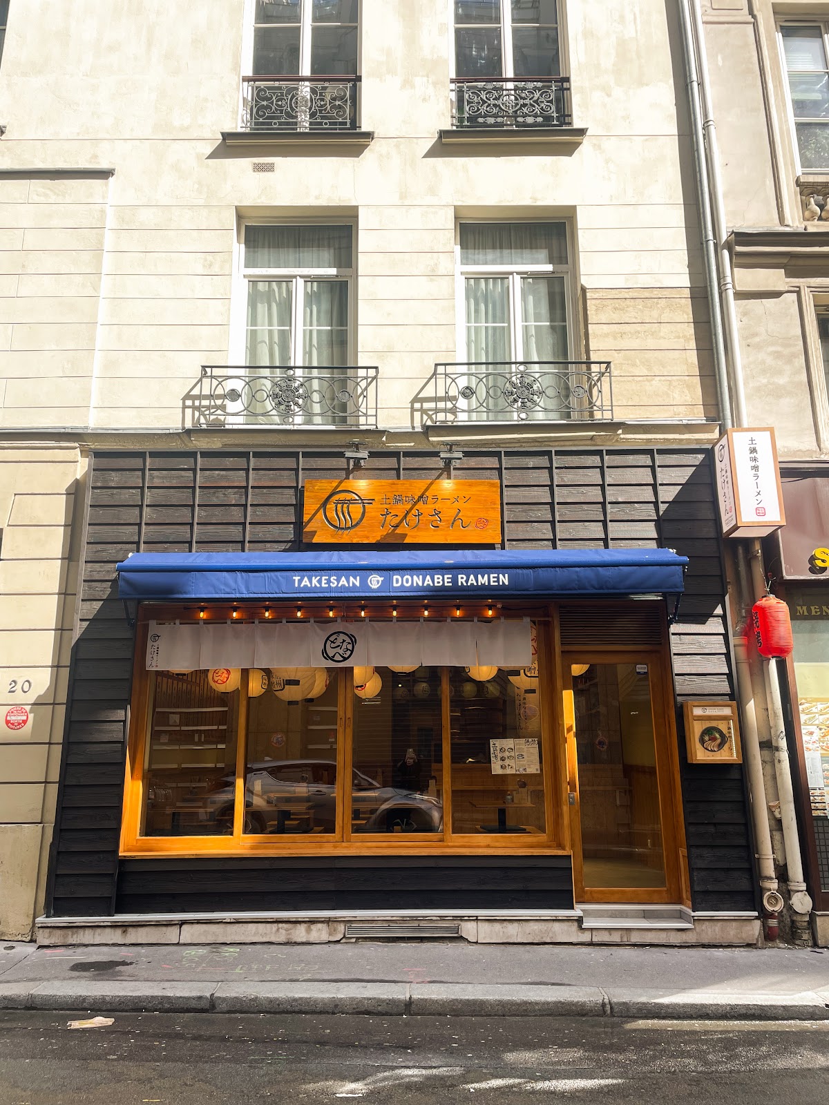 Takesan Donabe Ramen, Paris: photo 2