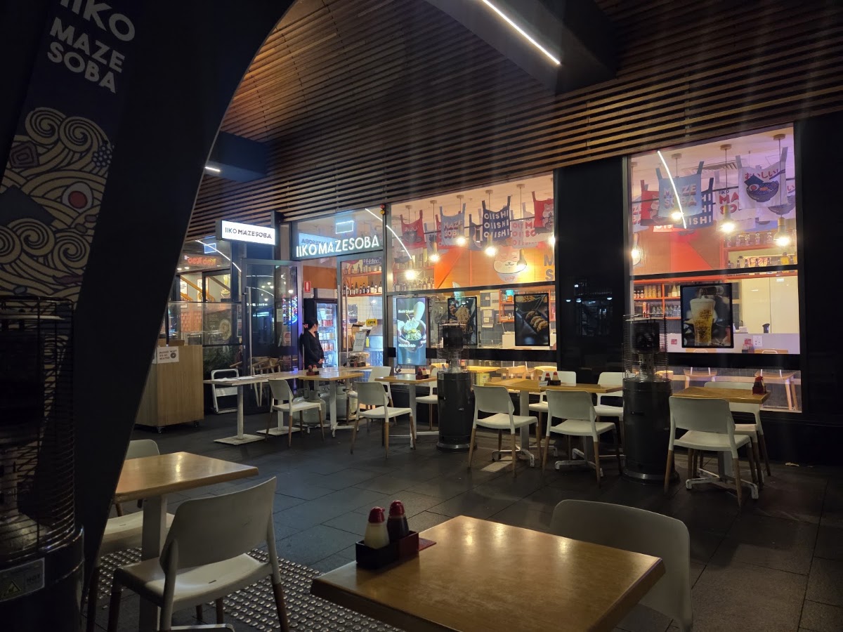 IIKO Mazesoba, Sydney: photo 2