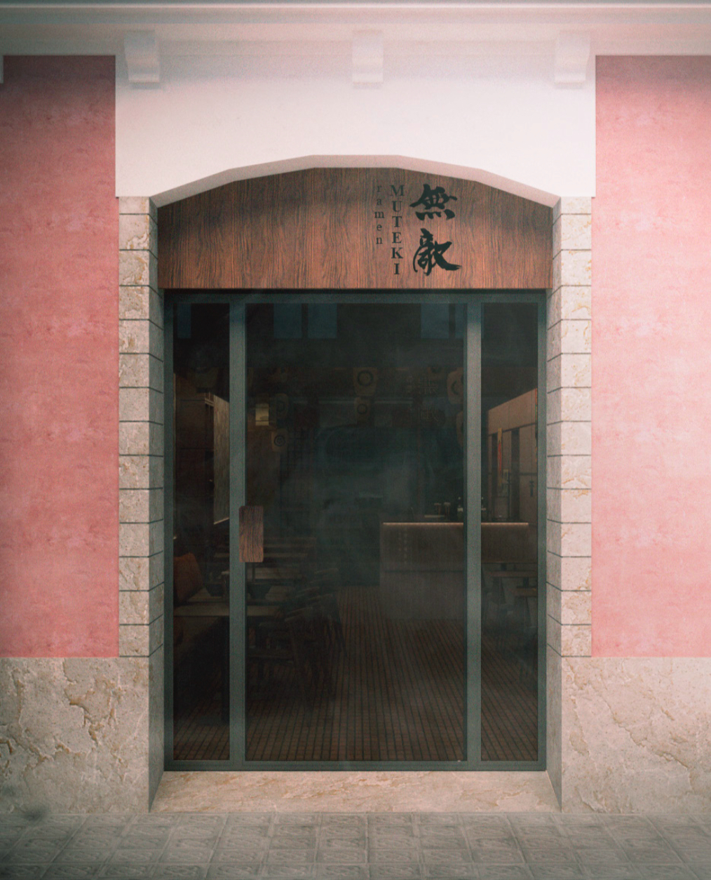 Muteki Ramen, Barcelona: photo 3