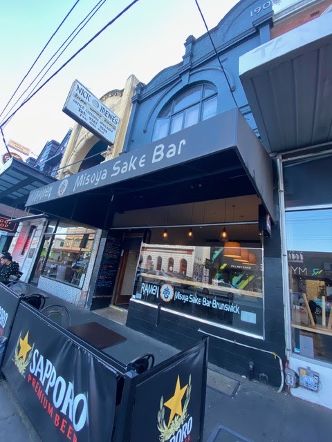 Ramen Misoya Sake Bar, Melbourne: photo 14