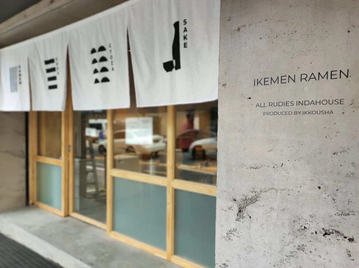 Ikemen Ramen, São Paulo: photo 12