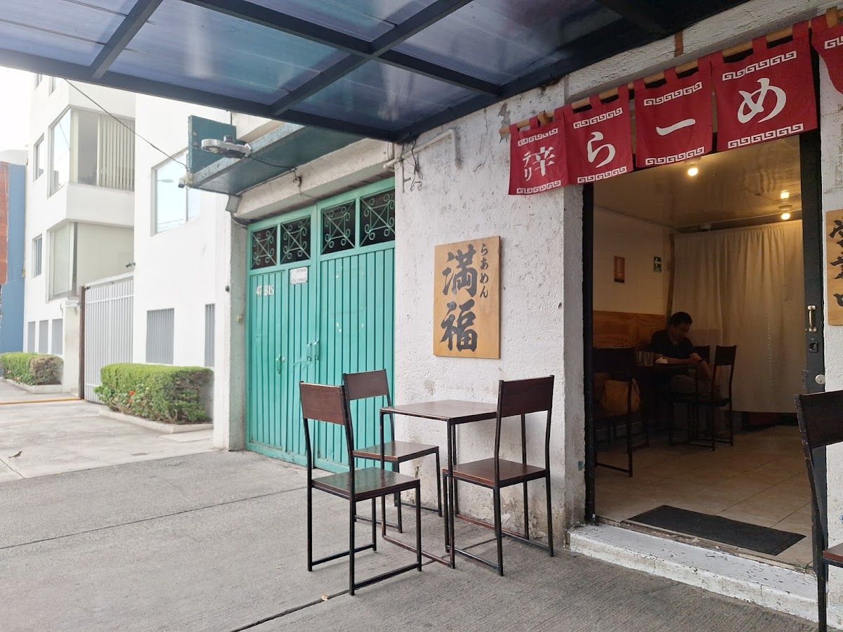 Manpuku Ramen, Mexico City: photo 5