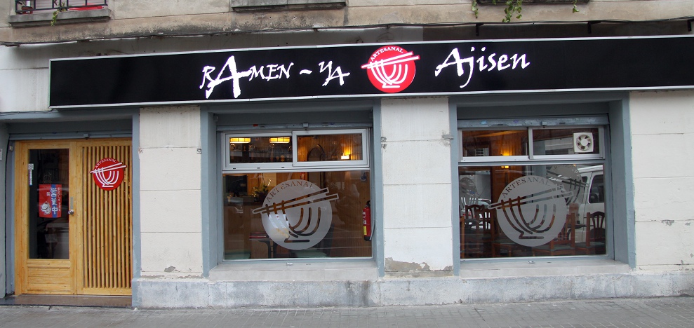 Ramen-ya Ajisen Artesanal, Barcelona: photo 2
