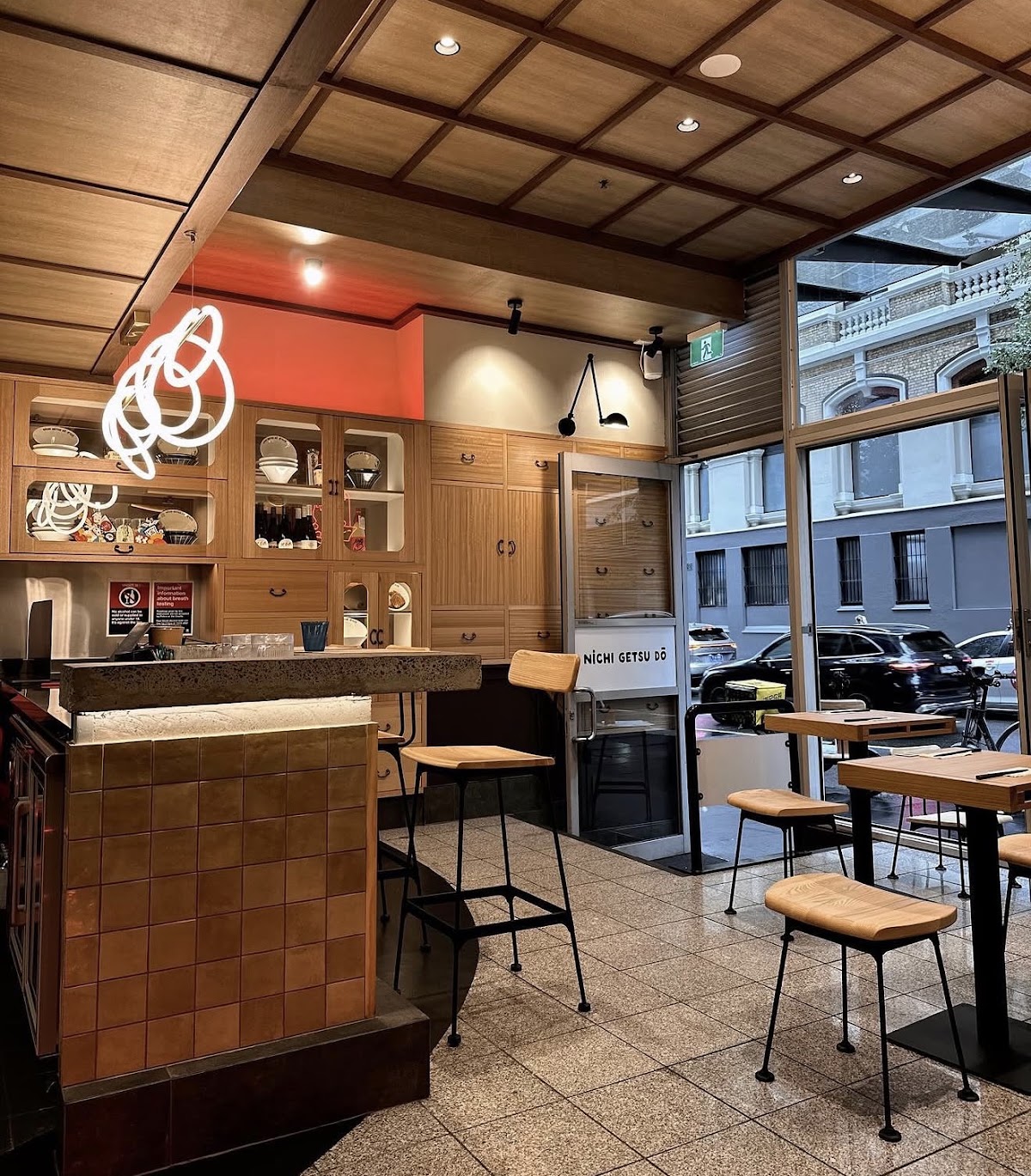 Nichi Getsu Dō, Sydney: photo 2