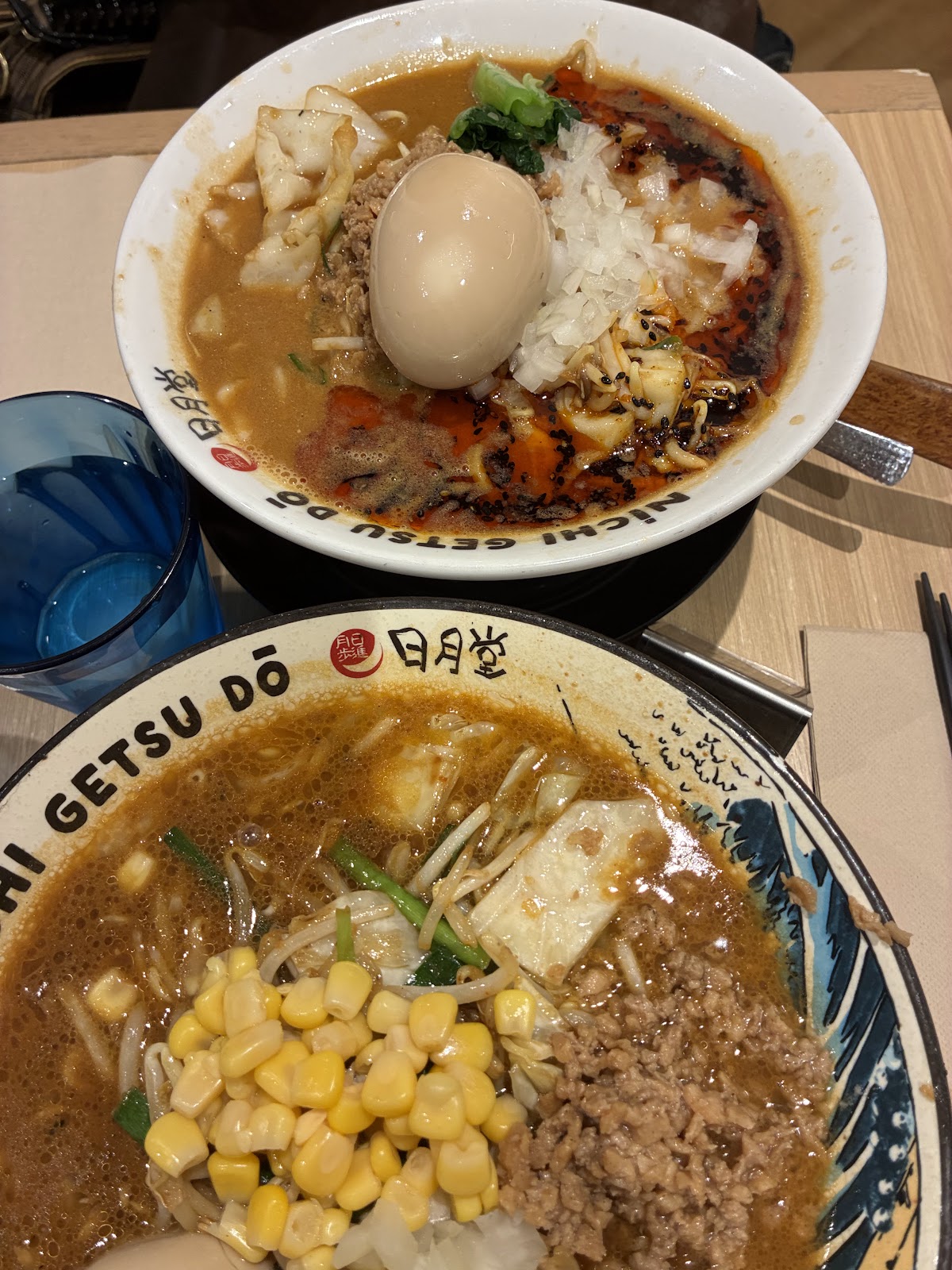 Nichi Getsu Dō, Sydney: photo 6