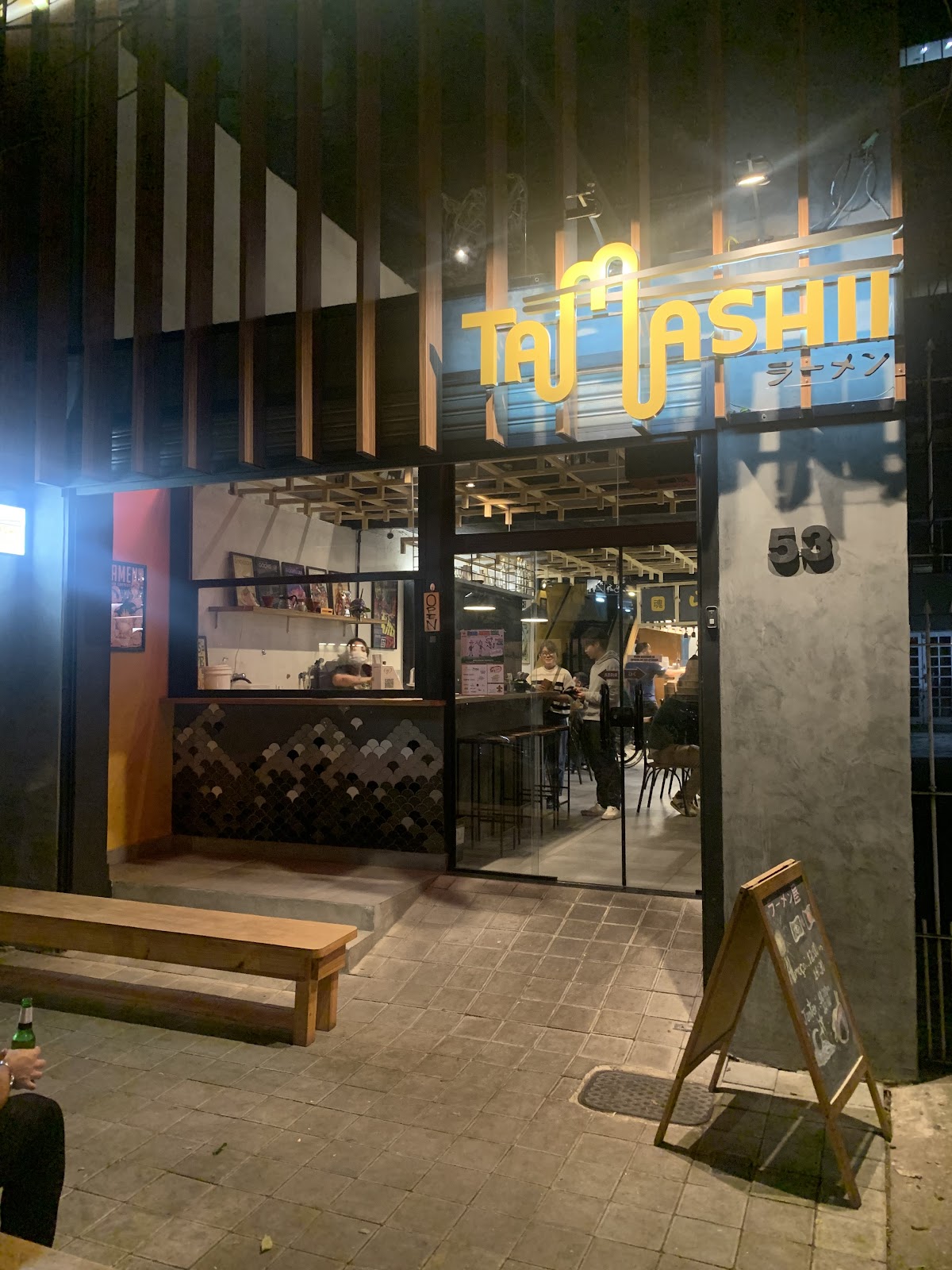 Tamashii Ramen, São Paulo: photo 2