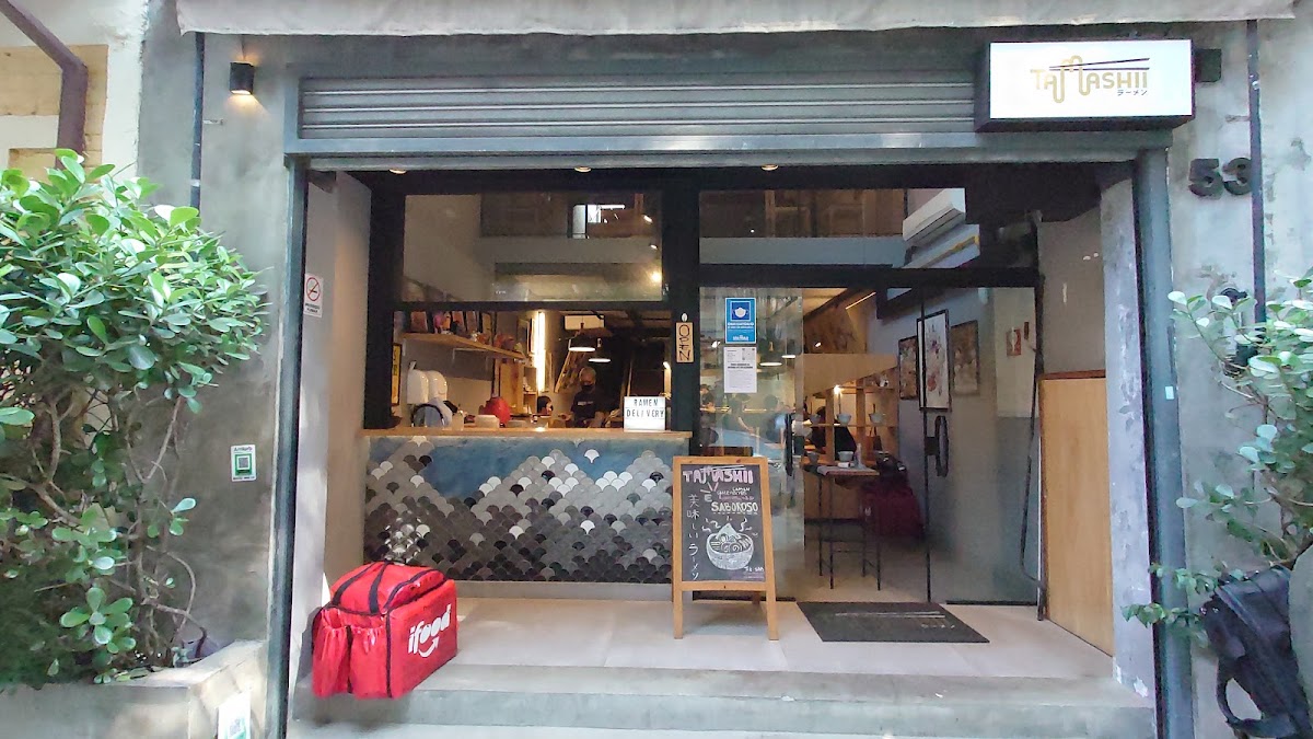 Tamashii Ramen, São Paulo: photo 3