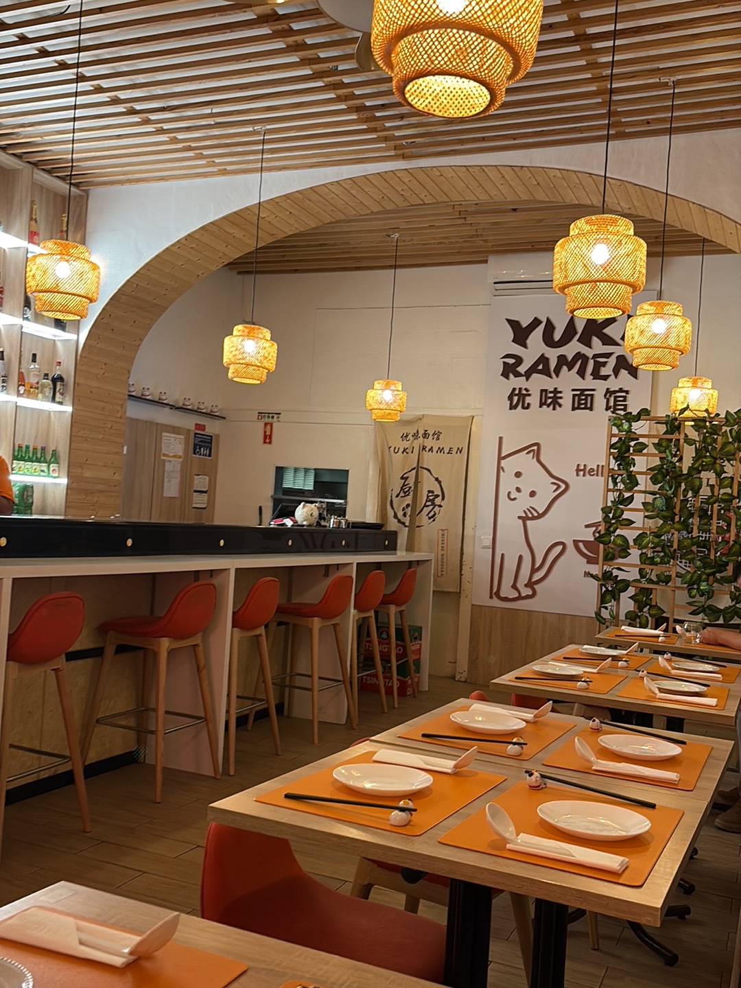 Yuki Ramen, Lisbon: photo 2
