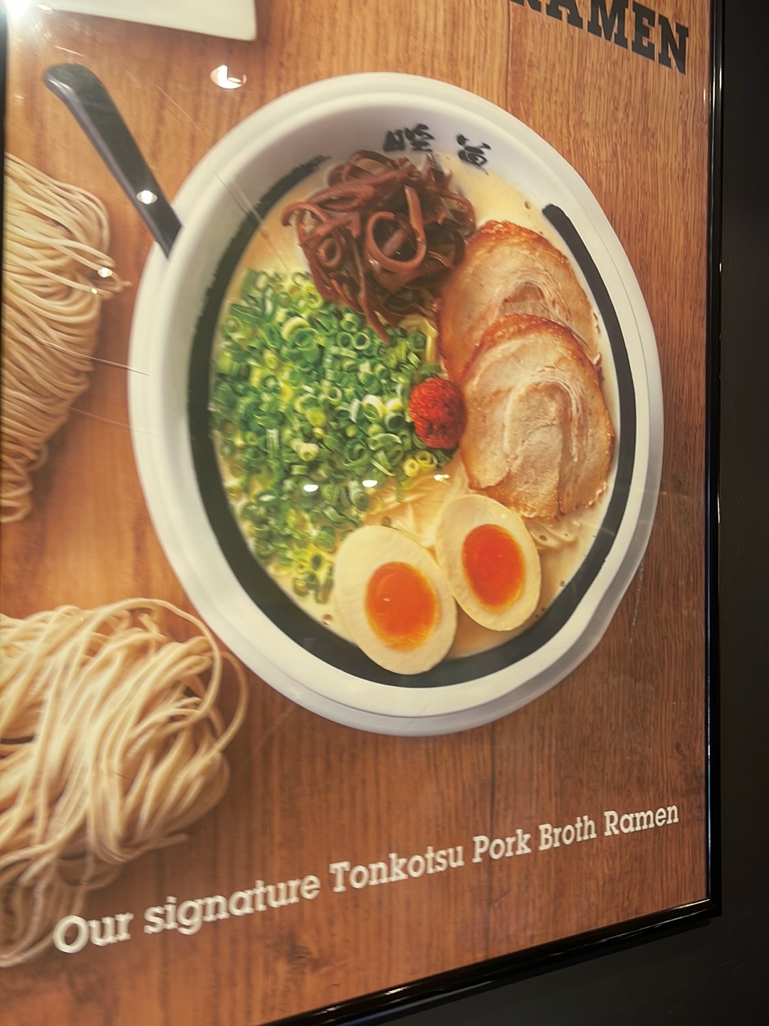 Ramen Danbo, Vancouver: photo 7